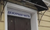 Полиция ищет напавшего на петербургского фигуриста Владислава Дикиджи 