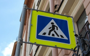 В Петербурге выполнен годовой план по обустройству новых нерегулируемых пешеходных переходов