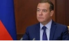 Медведев: после начала спецоперации на Украине с Россией начали считаться