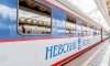 С 1 июня Между Петербургом и Москвой запустят поезд "Невский экспресс"