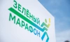 Программа Зеленого Марафона Сбербанка в Санкт-Петербурге 1 июня