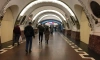 Пассажирка потеряла сознание на станции метро "Технологический институт"