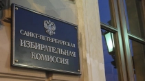 Петербургский избирком расширяет штат к президентским выборам 