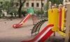 Безопасность на петербургских детских площадках будут обеспечивать системы видеонаблюдения