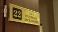 Суд Петербурга отказал заочнику в оспаривании мобилизаци...