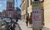 В 2022 году в Петербурге вынесли более 700 тыс. штрафов за нарушения правил парковки 