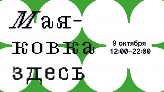 Библиотека Маяковского на Фонтанке откроется после реконструкции 9 октября