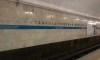 На второй линии метро женщина упала под поезд