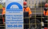 "Водоканал" перечислил районы-лидеры по засорам в Петербурге