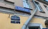 В Гатчине поймали организатора незаконной легализации мигрантов