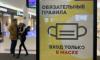 Эпидемиолог: Россия не прошла первую волну коронавируса