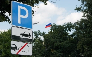 В Петербурге с 12 октября зона платной парковки заработает в штатном режиме