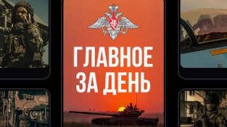 Минобороны сообщило о взятии населенных пунктов Сопычь и Каленики