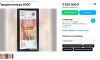 "Счастливые" 5000 рублей продают за 2,5 млн в Петербурге