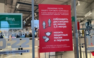 Власти Петербурга обновили антиковидные ограничения