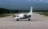 На Камчатке пропала связь с самолетом Ан-26