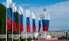 В Ленинградской области пройдут праздничные мероприятия в День флага России