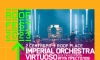 Imperial Orchestra Virtuoso: шоу саундтреков "Игра Престолов" 2 сентября на ROOF FEST