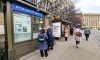 В Петербурге открыли две точки продаж проездных билетов