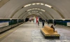 Станцию метро "Удельная" закроют на годовой капремонт