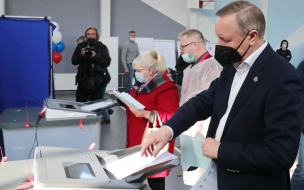 Губернатор Петербурга проголосовал на выборах в Госдуму и ЗакС
