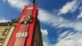 Более 64 тысяч ленинградцев получат выплату к 79-летию Победы в Великой Отечественной войне