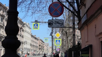 До 7 апреля ограничивается движение транспорта по Ново-Рыбинской улице