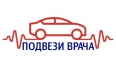 Проект "Подвези врача" запустил бота для быстрого ...