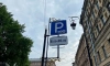 На 14 из 56 улиц Центрального района установили дорожные знаки платной парковки
