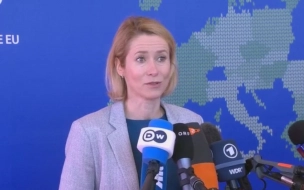 Каллас рассказала о работе над 21-м пакетом санкций