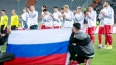 Сборные России и Сербии по футболу могут провести ...