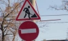 В двух центральных районах Петербурга ограничат движение транспорта с 25 ноября