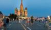 ВОЗ призвала россиян к осторожности на майских праздниках