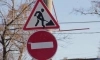 Петербуржцам рассказали о ближайших ограничениях на дорогах