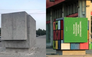 Из бетонного куба на площади Мужества сделали арт-объект