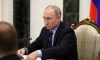 Путин проведет внеочередное заседание Совета безопасности России 