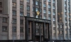 В Госдуме предложили разрешить покупать "красивые" госномера на аукционах