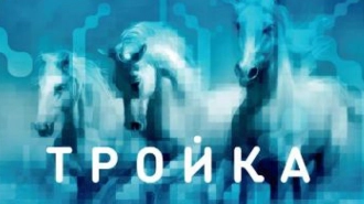 Яндекс внедрил возможность пополнения карты "Тройка" в свое приложение