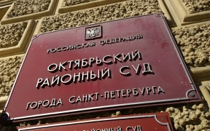 Суд в Петербурге арестовал участников похоронного бизнеса по делу о растратах 