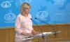 Захарова пригласила посла Британии в Киеве посетить Крым, но только не на эсминце