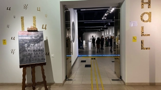 В "Артмузе" открылась выставка известного современного художника Олега Тыркина