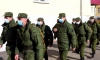 Штаб помощи мобилизованным и военнослужащим заработал в Петербурге