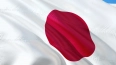 Japan Times: в Японии могут начать испытания пожизненной ...