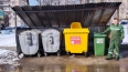 Контейнеры для раздельного сбора мусора установили ...