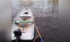 Спасатели Ленобласти нашли лодку и тело мужчины