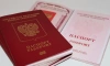 Петербургские МФЦ не фиксируют спрос на оформление заграничного паспорта