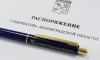Правительство Ленобласти официально объявило о результатах кадровых перестановок 