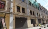 РАД объявил торги по объектам недвижимости в Апраксином дворе