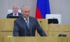 Володин заявил о запрете на выезд из РФ состоящим на воинском учете
