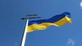 На Украине призвали отказаться от термина "Донбасс"